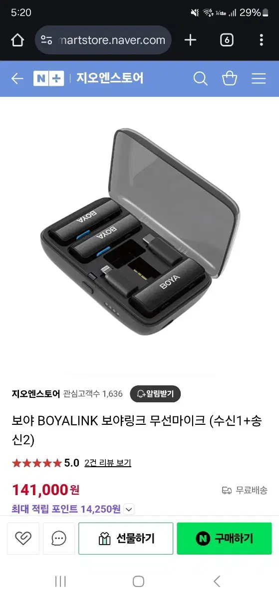 보야링크 무선마이크 boyalink